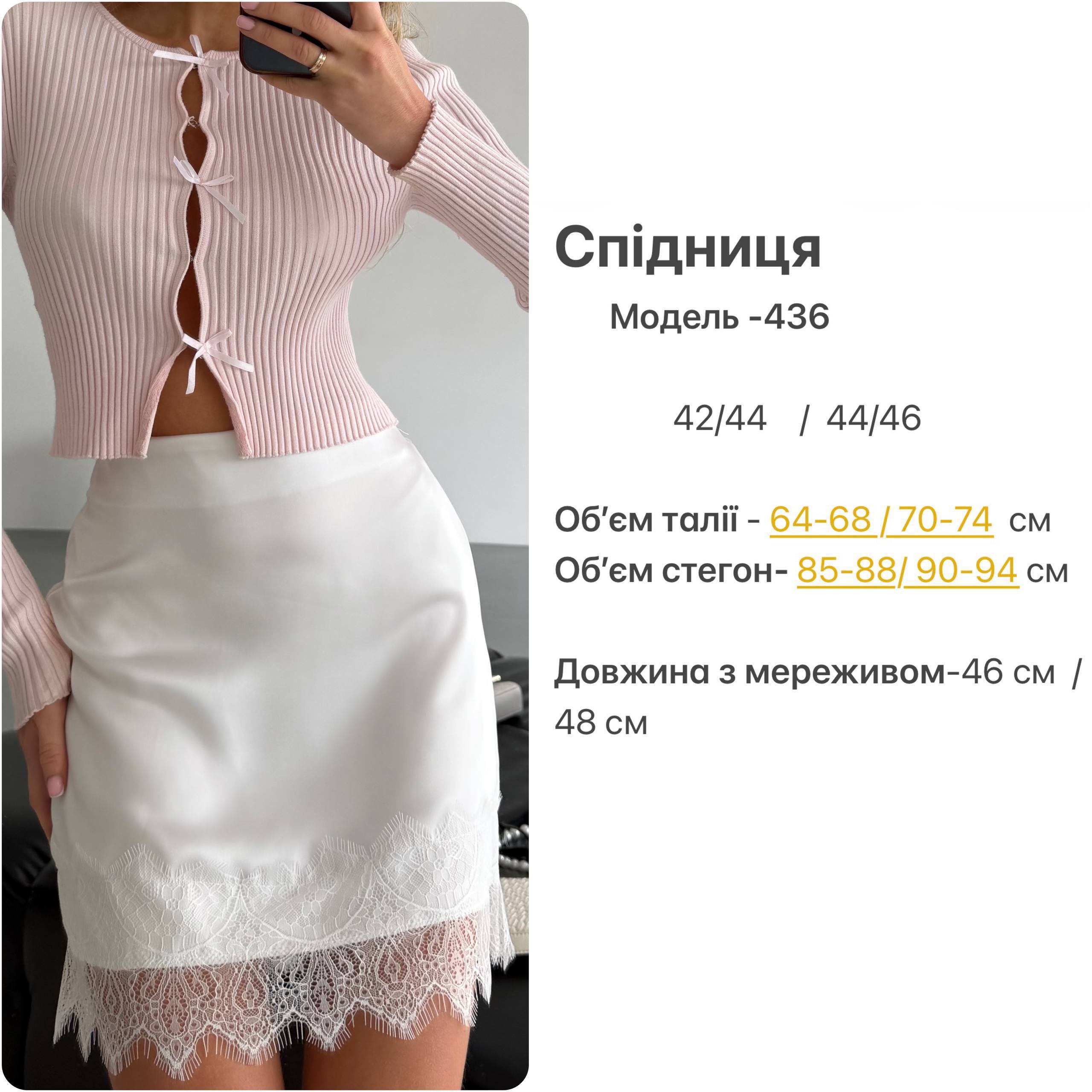 Silk lace skirt in classic colors