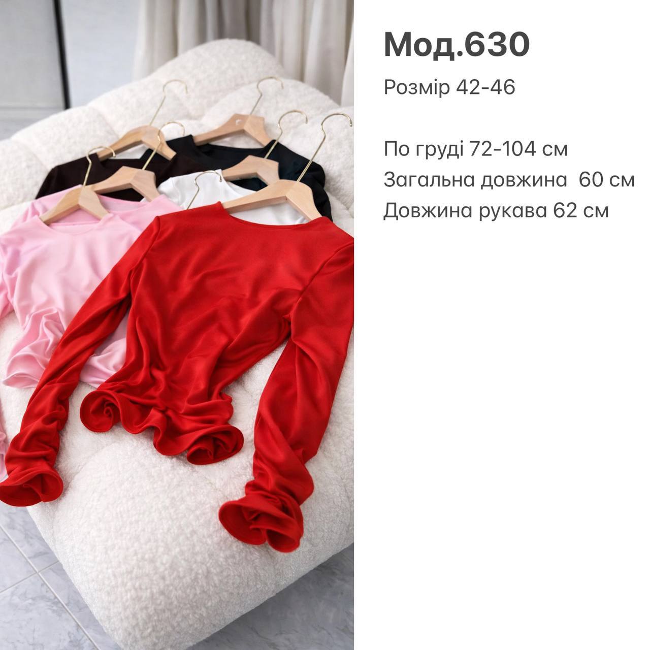 Soft long-sleeve top in vibrant colors